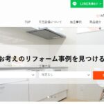 有限会社 可児設備のロゴ