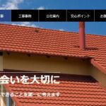 株式会社 福匠のロゴ