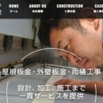 株式会社ヒデ板金のロゴ