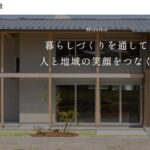 丸共建設株式会社（L.WORKS）のロゴ