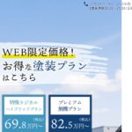 株式会社 琉創（リュウソウ）のロゴ