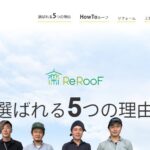 有限会社齋藤板金（齋ReRooF）のロゴ