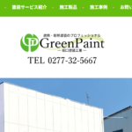 有限会社 坂口塗装工業のロゴ