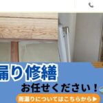 株式会社タクトのロゴ