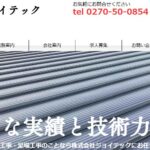 株式会社ジョイテックのロゴ