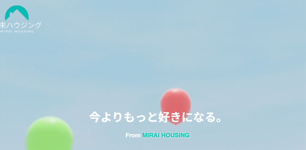 株式会社 未来ハウジング(Mirai Housing)の口コミ評判