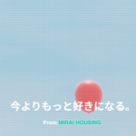 株式会社 未来ハウジング（Mirai Housing）のロゴ