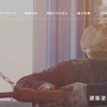 京塗美建株式会社のロゴ