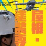 株式会社 WILL LIFE HOMEのロゴ