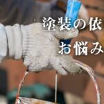 株式会社カタヤマ塗装のロゴ