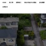 有限会社 沼尾建築鈑金工業のロゴ