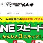 有限会社 高緑商店のロゴ