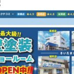 株式会社ミヤケンのロゴ