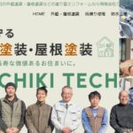 有限会社 クチキテックのロゴ