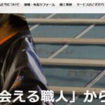 有限会社アサヒホームサービスのロゴ