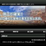 株式会社中川のロゴ