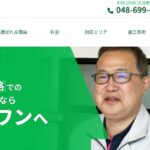 イロハトワンのロゴ