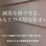 株式会社ハウスパートナーのロゴ