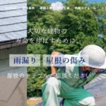 有限会社 西村板金のロゴ