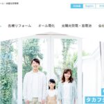 株式会社 タカフジのロゴ