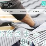 株式会社ルーフのロゴ