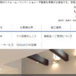 株式会社フジ住建のロゴ