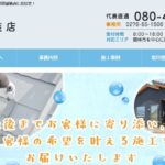 柴田塗装店のロゴ