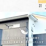 株式会社 彩心のロゴ