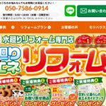 株式会社モリハウス（リフォームモリハウス）のロゴ