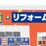 株式会社塗匠人のロゴ