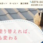 株式会社岡野工業のロゴ
