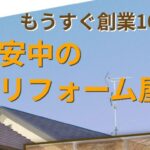 有限会社 大栄総業のロゴ