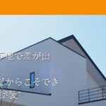 株式会社佐藤塗装のロゴ