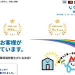 有限会社黛塗装店のロゴ