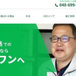 イロハトワン株式会社（I‑PRO株式会社）のロゴ