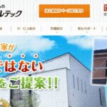 株式会社ベルテックのロゴ