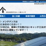 阿部板金のロゴ