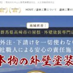 株式会社ステージアッププロジェクトのロゴ