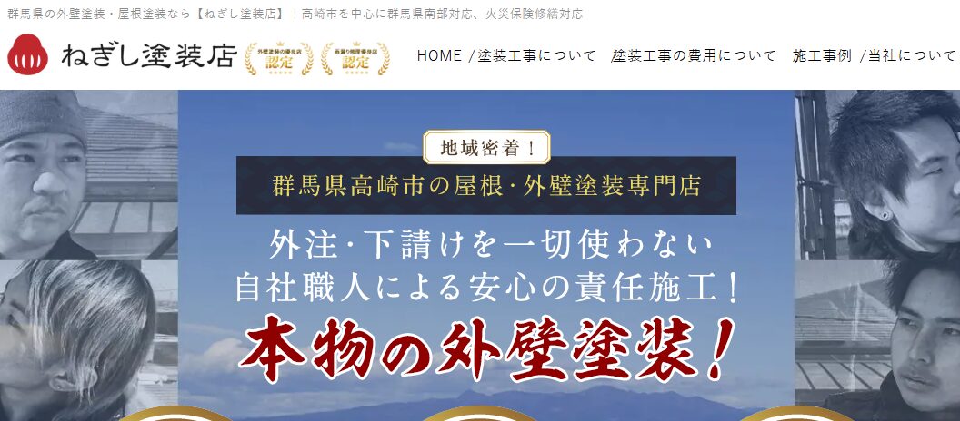 株式会社ステージアッププロジェクト