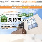 株式会社ホクリクルーフのロゴ