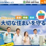 株式会社喜神サービスのロゴ