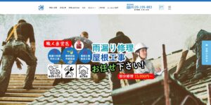 ロックワンホーム