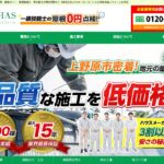 株式会社LOHAS(ロハス)のロゴ