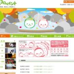 エコロペイントのロゴ