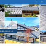 有限会社かくやのロゴ