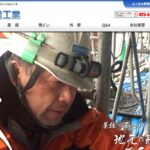 武田板金工業のロゴ