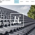 有限会社喜久屋工業所のロゴ