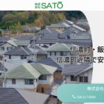 株式会社SATOのロゴ
