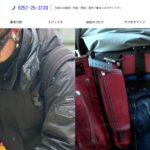 株式会社伊平板金工業所のロゴ