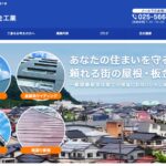 株式会社大貫板金工業のロゴ